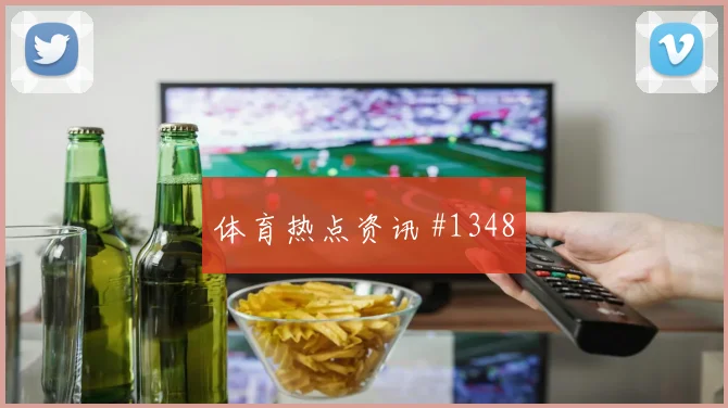安托法加斯塔球迷用铜矿粉尘画球场线 — 详细说明