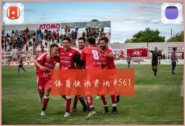 阿尔及利亚队2026世界杯核心球员状态
