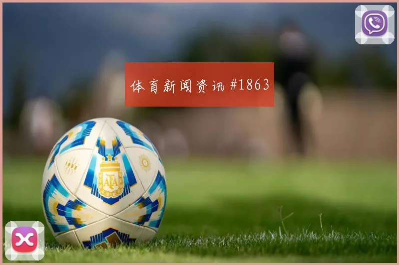 普利西奇纪录之夜神级挑传美国队梦幻开局 — 详细说明