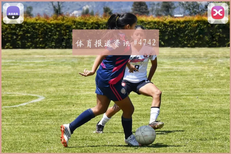 【开云Kaiyun体育赛事在线登录】国王杯决赛塞维利亚皇马定位球爆发新王诞生